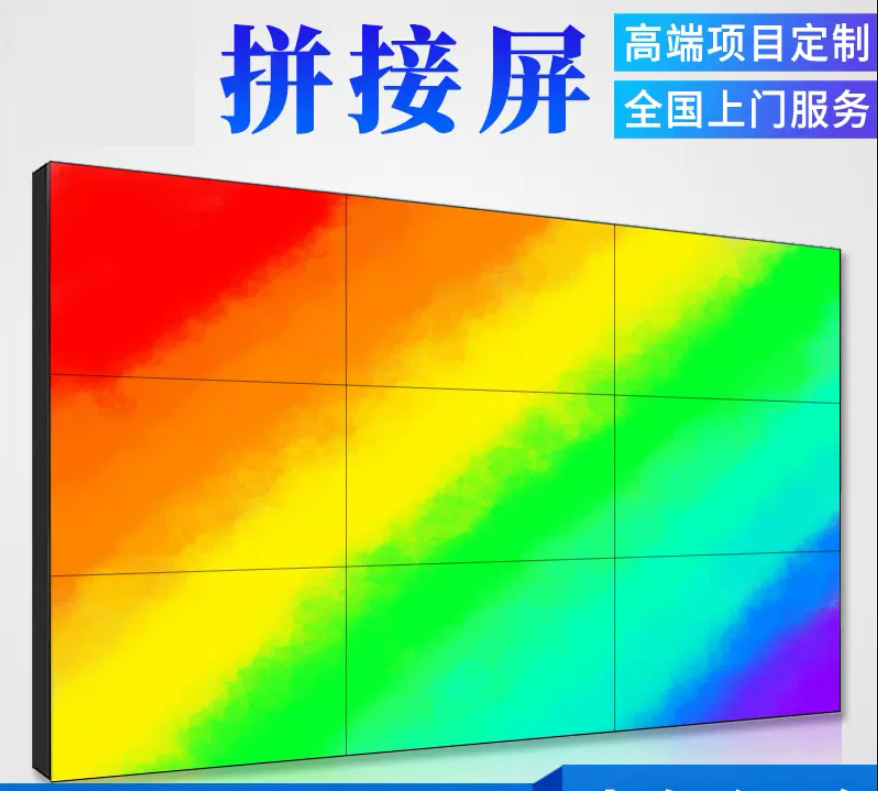 AOC京東方的異形拼接技術(shù)能為拼接屏行業(yè)帶來新的增長機會嗎？