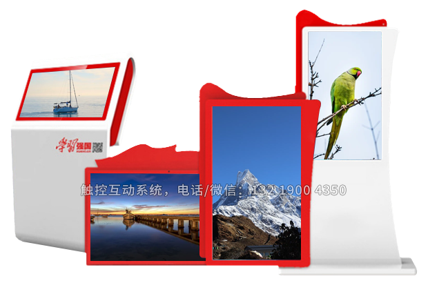 智慧黨建一體機(jī)是什么？有什么優(yōu)勢？